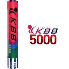 KBB스포츠 KBB5000 1급 거위털...