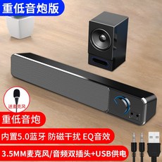 해외 지니 컴퓨터 전용스피커usb 블루투스 중저음-20256, 단일옵션