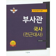 도서출판들샘