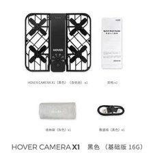 드론 카메라 Hover X1 혁명적인 비행 125g 초경량 접이식 휴대용 잠, Basic Black 16G, 1개