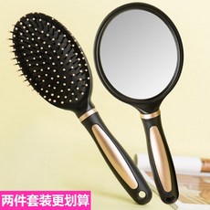 두피마사지기 컬링아이론 다치지않는 두피 벗겨짐방지 피부관리 안마 경락 드라이기 접이식차 정전기 넓이, 기본, T13-(골드색)기낭빗+손잡이 거울