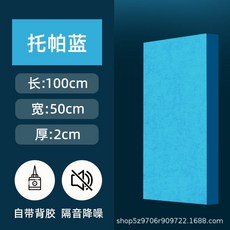 템바보드스펀지