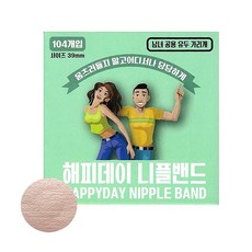 남성니플속옷