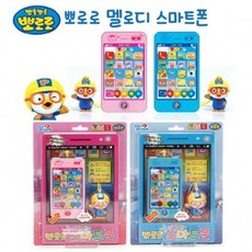 콩순이스마트폰