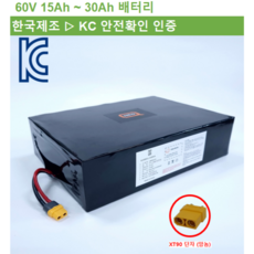 킥보드배터리 TOP01