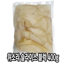다인 위소라 슬라이스 400g(실중량 약 360g) 자숙 블럭 위고동 소라살 위소라채, 1개