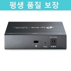 tl-sg105