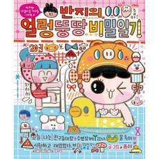 반지의제왕책순서