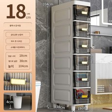 대용량 다층 투명 수납장 플라스틱 손잡이 서랍형 틈새장 거실 화장실 거치대77929, 18면 와이드 블랙 [도금 손잡이], 6층