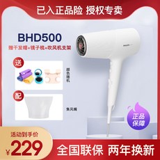 bhd500