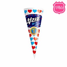 해태제과 부라보콘 오리지널바닐라 24개(1박스) 아이스크림, 24개, 140ml