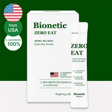 제로이트 1box 알파CD 알파사이클로덱스트린 분말, 20개, 3.5g