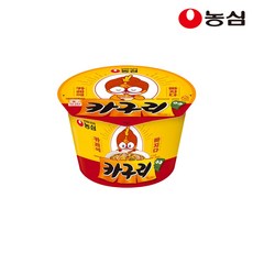 카구리