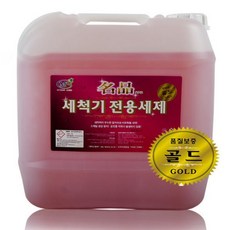 식기세척기전용세제 18.75L(골드)/ 업소용