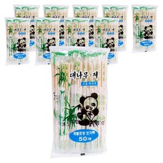 대나무젓가락국산