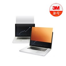 3m보안필름15.6