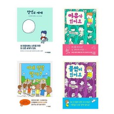 요시타케신스케세트20권