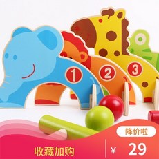 동물어린이골프