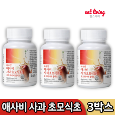Asabi apple herbivore herbivore oat fiber plus