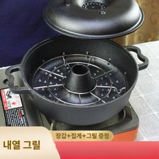 무수분냄비 고구마 직화 무쇠 화덕 군옥수수 구이, C. 원형 너비 25+그릴, 1개
