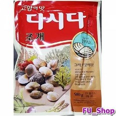 ForU193 식자재 조미료 업소용 다시다 조개 백설 20개 조개다시다 업소식자재 식재료, 500g