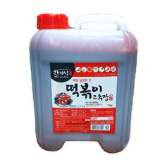 한정성고추장