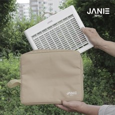 추천3 제이니모기퇴치기