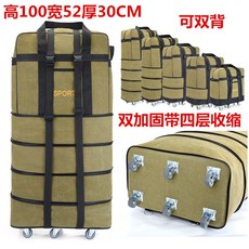 부가부체인징백