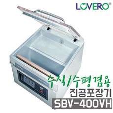 sbv-400vh