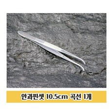 M39 안과포셉 10.5cm 의료용 정밀 핀셋 집게 쪽집게