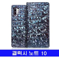 denonceol-n10