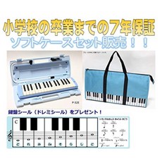 야마하유아디지털피아노