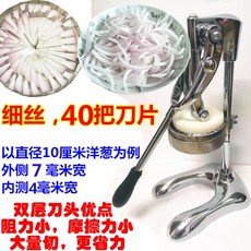 꽃모양 슬라이서 통양파 양파꽃 튀김 수동 절단기 식당 커팅기, 분쇄기 40등분, 1개