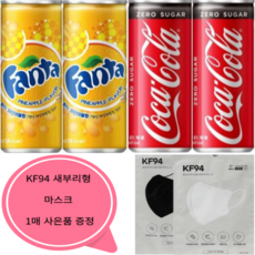 환타제로