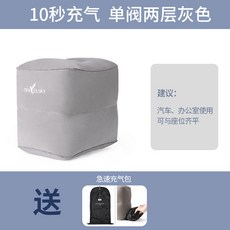 차량용 에어 발받침 차박 발매트 휴대용 장거리 여행 접이식 발판, K, 1개
