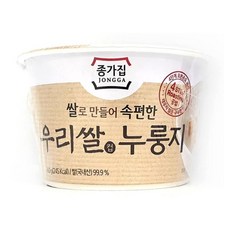 구수한 우리쌀 컵누룽지 60g 맛있는간식 누룽지튀김간단식사 간단요리 간편식 간편포장 간편한누룽지 건강