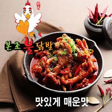 제이엠푸드무뼈닭발