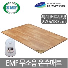 온수매트특대형커버