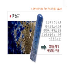 [유진스탬프] 고무인/스탬프/만년도장/일부인[청금석6푼]전제품 주문제작 주문제작 리뷰후기