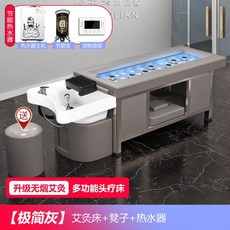 물리치료 침대 마사지 베드 물 미용 타투 문신 시술