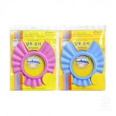 2세아기머리감기기