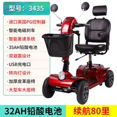어르신 전동스쿠터 노약자 네발 시골 경사로 전동차 장애인 전기바이크 스쿠터, 6.W3435, 24V, 1개
