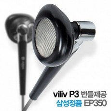 dmb이어폰안테나