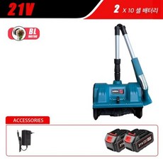 무선 전동 제설납 눈삽 넉가래 히팅 자동 열풍기 히팅건 제설삽 전동제설삽 전기 눈 스노우 모터 베터리 도로 아파트 상가 휴대용 정원 제설기 브러시리스 삽 도시 학교 놀이터 가정, EU, 파란, 1개