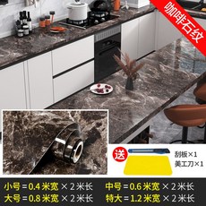다자매마켓 싱크대필름지 주방 키친 붙이다 방유 종이 대리석 무늬 벽데코시트지 궤 부뚜막 내열 방수 두꺼운 리퍼비시 무대, 빅사이즈 ：엔젤리너스 돌무늬 1. 2