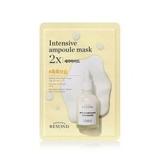 비욘드마스크팩