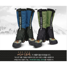 벌초아이젠