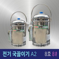장국물끓이기