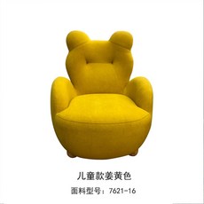 귀여운 양털 소파 의자 편안한 디자인 싱글 포인트 체어 스툴, 진베이지 키즈(짧은 벨벳)