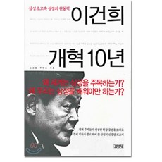 초고속성장
